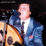 Ahmed el gharbaoui